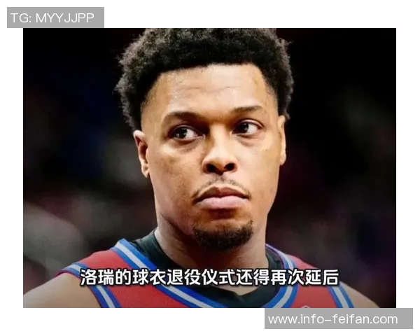 洛瑞计划与猛龙签一天合同退役感慨若7号球衣退役必定泪流满面